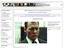 Tablet Screenshot of johnnydepp.ru